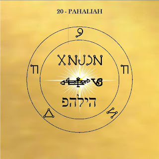 PAHALIAH